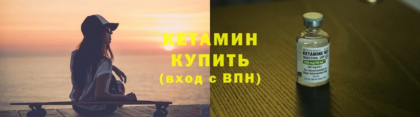 kraken вход  Ногинск  Кетамин ketamine 